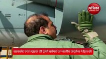 Video: IAF चीफ आरकेएस भदौरिया ने मिराज से भरी उड़ान