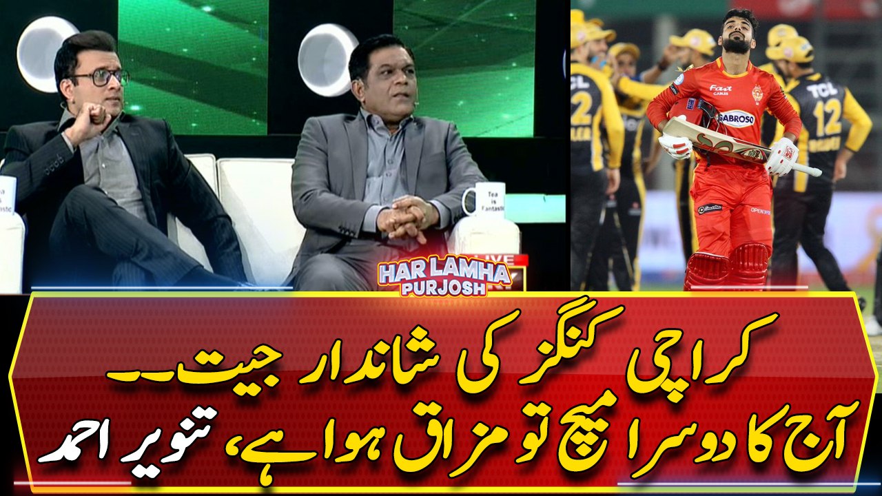 Watch complete Match Analysis of today's matches | 27th FEB 2021