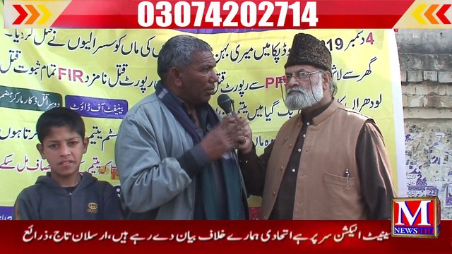 Awam k Masail Episode 1 | Muhammad Yameen Sadiqi | Awam k masail Latest News | M News Hd | Pakistan
