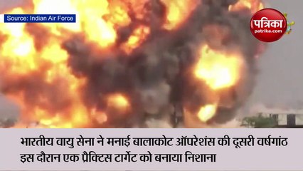 बालाकोट एयर स्ट्राइक की दूसरी वर्षगांठ पर वायुसेना ने उठाया यह कदम