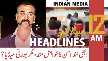 ARY News Headlines | 12 AM | 28 February 2021