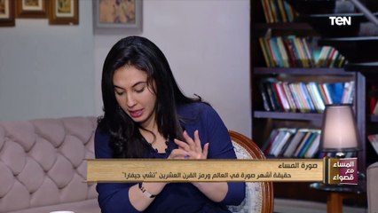 المساء مع قصواء | حقيقة أشهر صوره في العالم ورمز القرن العشرين "تشي جيفارا"