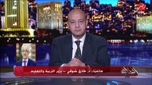 وزير التربية والتعليم يشرح أسباب تعطل السيستم في امتحان أولى ثانوي