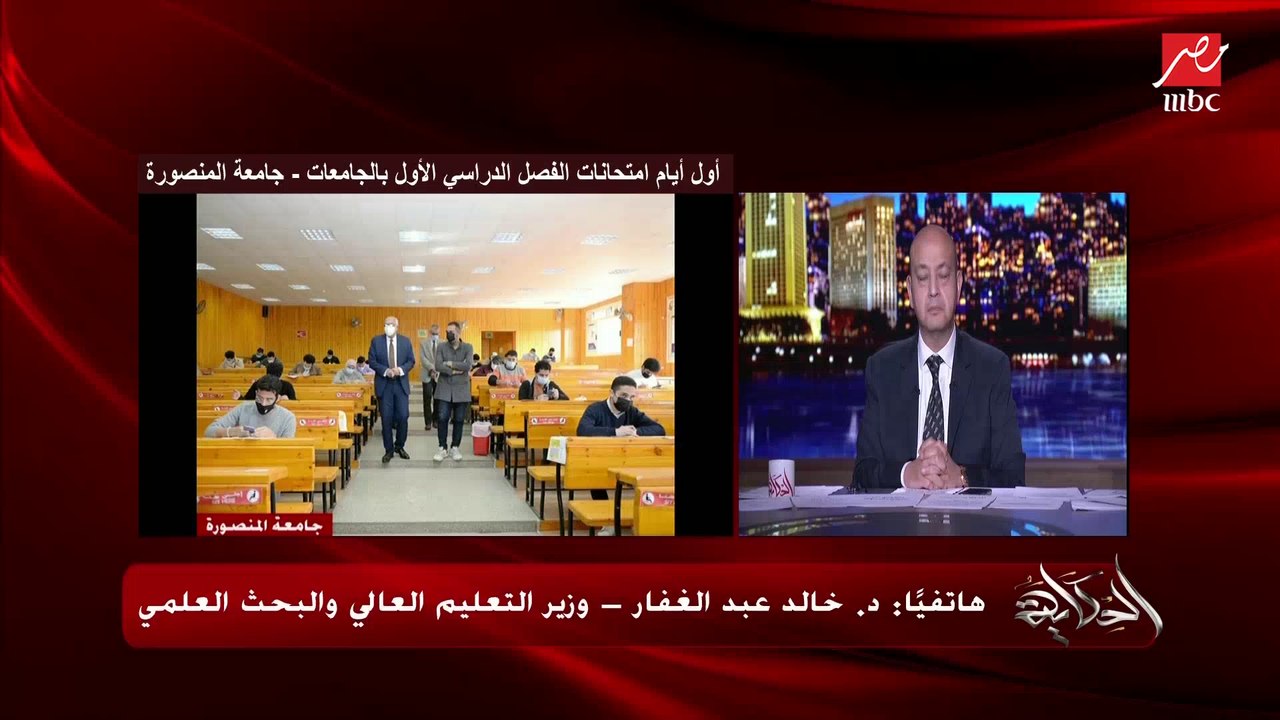 وزير التعليم العالي يوضح نسب الحضور في امتحانات الفصل الدراسي الأول بالجامعات