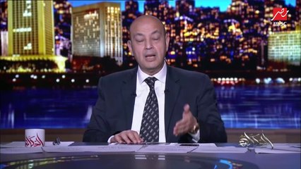 عمرو أديب: من امبارح في مصر والسعودية تأييد قوي لولي العهد السعودي الأمير محمد بن سلمان