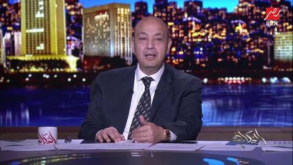 عمرو أديب: في الصين عملوا اختراع ماكينات زي بتاعت الـATM للزواج وبتاخد 5 دقايق.. طب الطلاق موقفه إيه؟