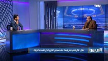 المشرف على الكرة بالمقاولون يفتح ملف تدهور الكرة في الفترة الأخيرة: كل نادي بيدور على مصلحته والدوري