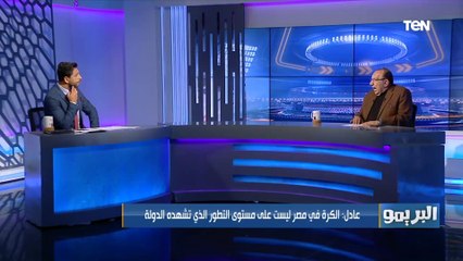 Download Video: المشرف على الكرة بالمقاولون يفتح ملف تدهور الكرة في الفترة الأخيرة: كل نادي بيدور على مصلحته والدوري