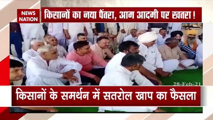 Satrol khap panchayat orders to sell milk at 100 rupees per litre