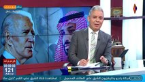 أول ظهور لمحمد بن سلمان بعد التقرير الامريكي ..ولماذا اختفي عبد الفتاح السيسي ؟!