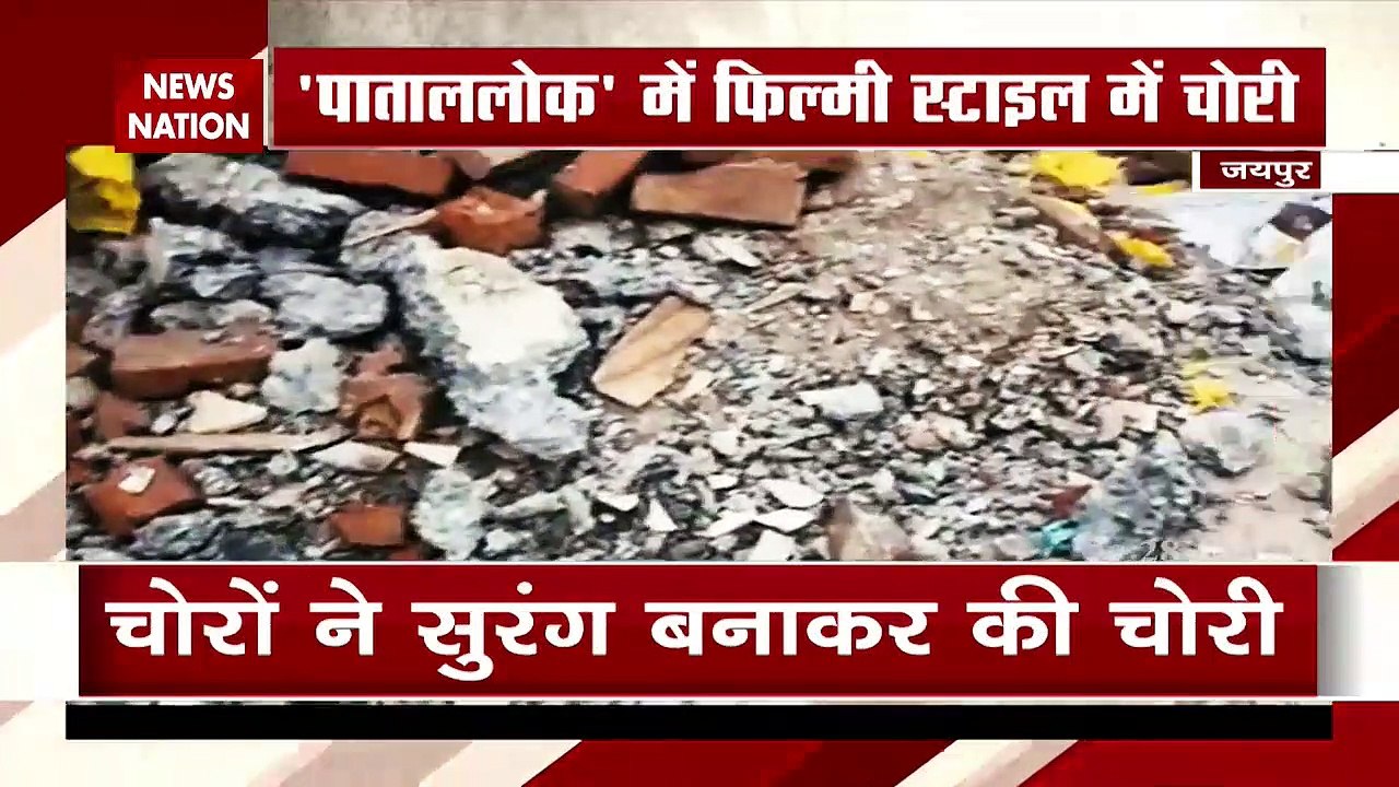 Jaipur:Thieves stole silver buried in basement after purchasing house