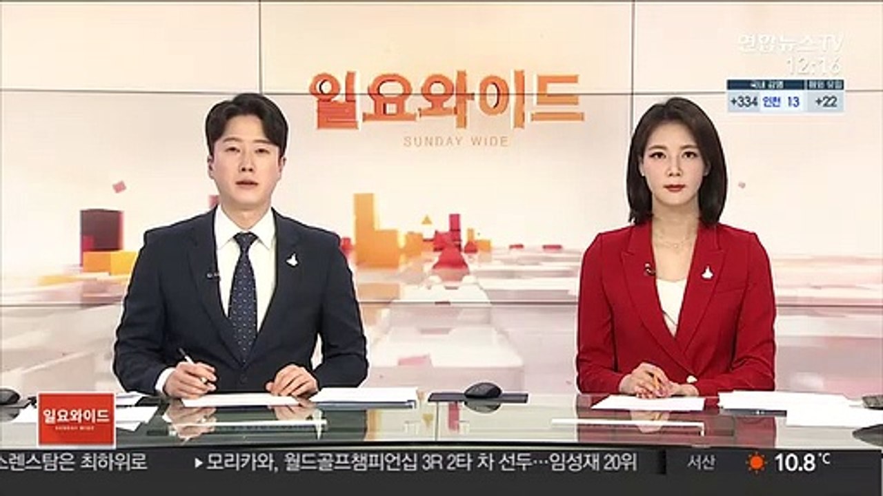 메시 1골 1도움…바르사, 세비야 꺾고 2위 도약