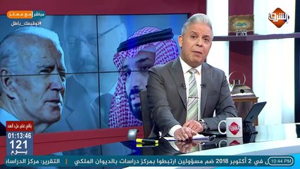 #معتز_مطر وخفايا مكالمة #الملك_سلمان مع #بايدن قبل ساعات قليلة من تقرير المخابرات الأمريكية  !!