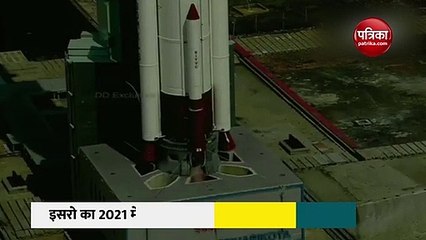 video: ब्राजील के उपग्रह के साथ अंतरिक्ष में भेजी गई भगवदगीता