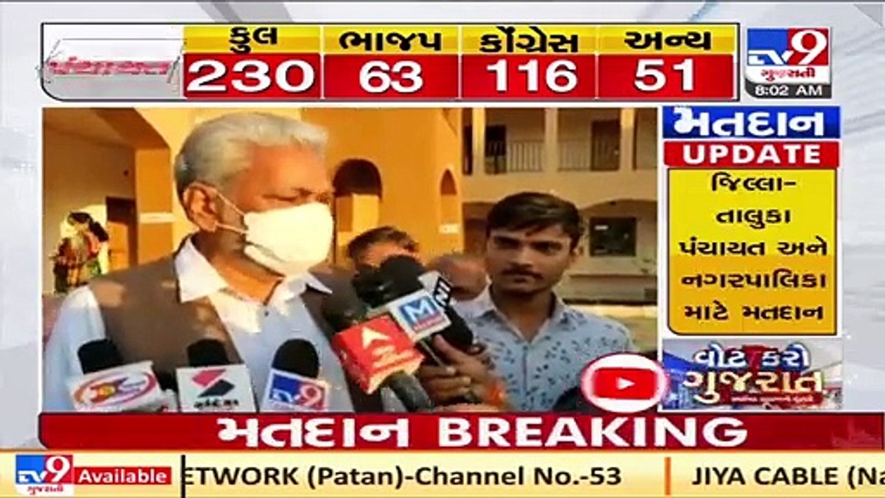 Union Minister Parshottam Rupala casts his vote in Amreli _ TV9News _