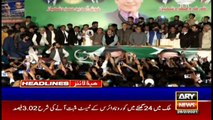 ARY News Headlines | 10 AM | 28th February 2021