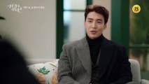 드라마 결혼작사 이혼작곡 12회 예고 TV CHOSUN 210228 방송
