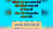 Mobile me hindi typing kaise kare| Hindi angreji typing ek sath karen
