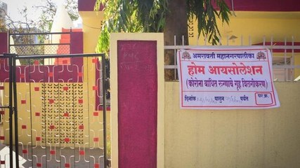 Lockdown extended in eastern Maharashtra's Amravati city as Covid cases continue to spurt