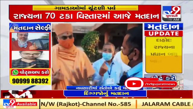 Saints cast their vote for Navsari nagarpalika polls, appeal voters to turnout in large numbers