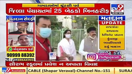 Gujarat Local Body Polls_ MP Jugalji Thakor casts his vote in Mehsana _ TV9News