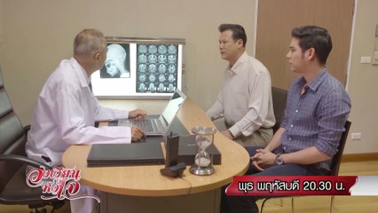 วงเวียนหัวใจ 3-4 มี.ค.64 Ver.2