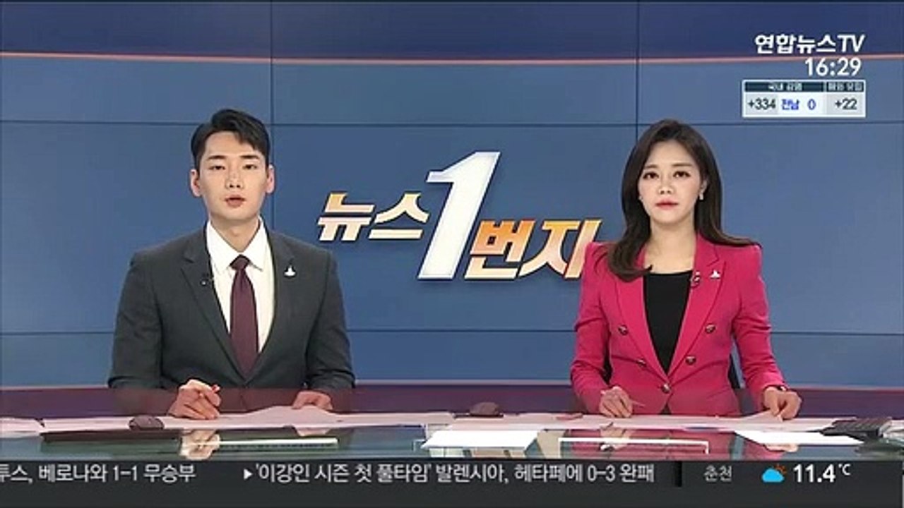 국립의료원장 "화이자 백신 병당 7명 접종 재확인"