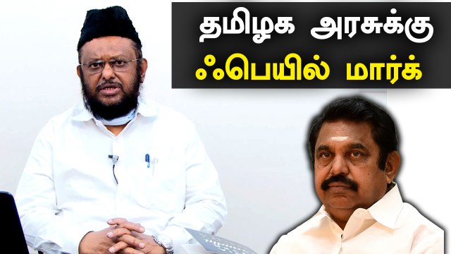 சட்டமன்றத் தேர்தல் தொடர்பாக ஒன் இந்தியா தமிழுக்கு ம.ம.க. தலைவர் ஜவாஹிருல்லா அளித்த பிரத்யேகப் பேட்டி