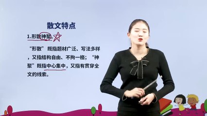 20.2 金字塔（金字塔夕照）|小学语文课文|五年级下