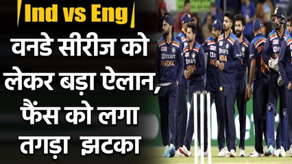 India vs England ODI Series: ODI series in Pune will be played without spectator| Oneindia Sports