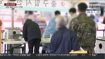 주말에도 선별검사소 '긴 줄'…26개소 연장운영