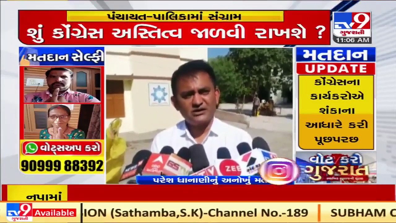Leader of Opposition, Paresh Dhanani arrives on a bicycle with LPG cylinder to cast his vote _ TV9