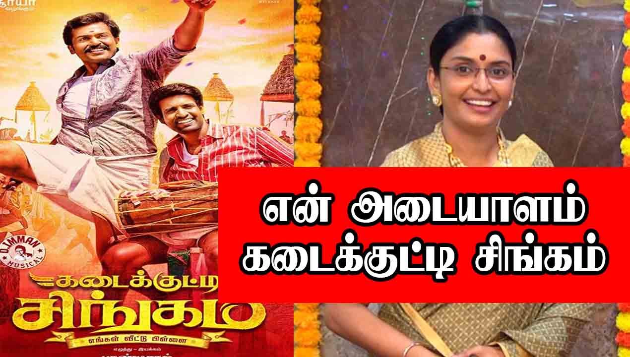 என்னோட FAMILY SUPPORT நிறைய இருக்கு   |  ACTRESS INDUMATHY CHAT | FILMIBEAT TAMIL