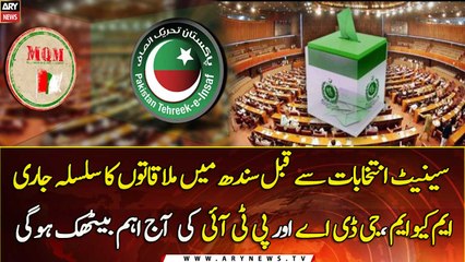 PTI, MQM, GDA to hold session over Senate elections today