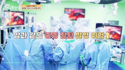 질병을 부르는 탄수화물 중독, 만병의 근원?!