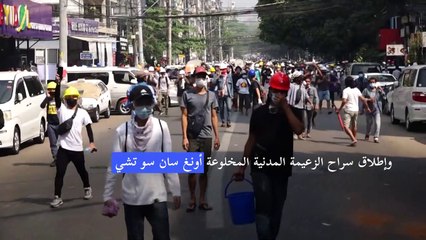 قوات الأمن البورمية تفرق بعنف تظاهرات ومقتل ثلاثة أشخاص على الأقل