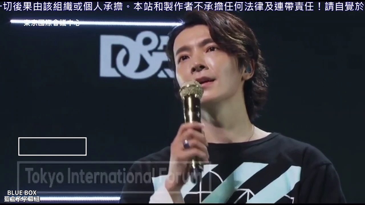 [藍盒子中字] D&E MC Digest 第六彈-巡迴心情