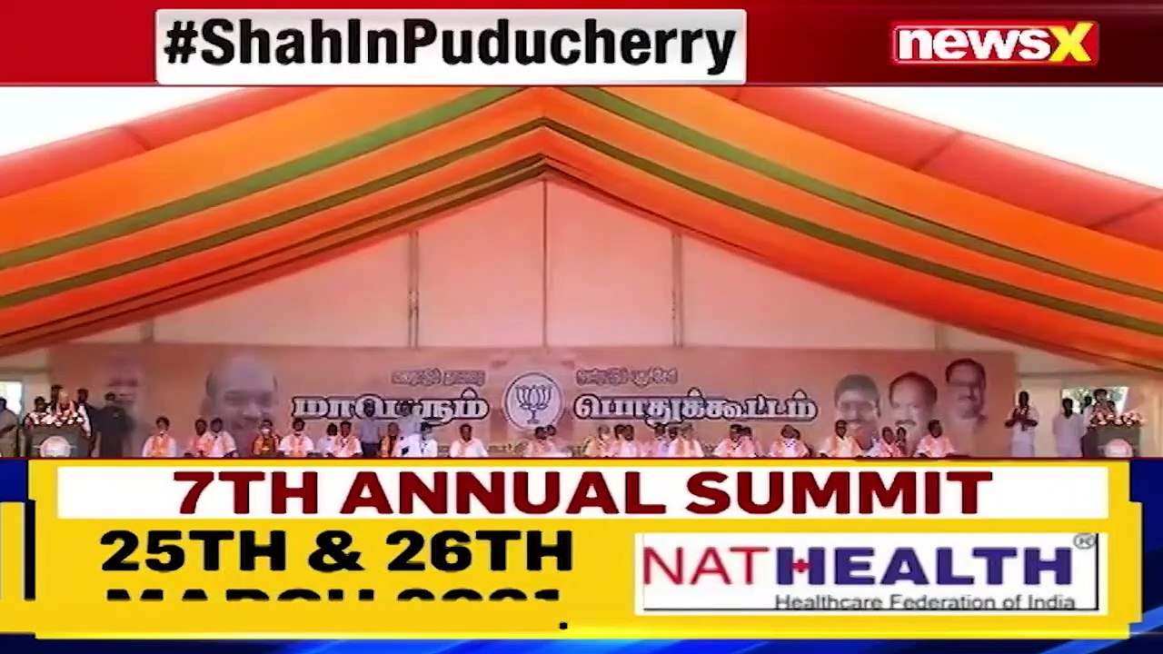 'Narayanasamy Lied To Rahul' HM Shah Hits Out At Cong In Puducherry Rally NewsX