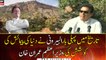 PM Imran inaugurates heritage trail at Nandana Fort