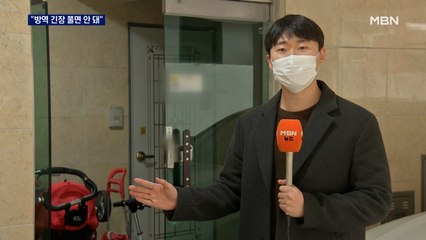 서울 주택에서 13명 집단 감염…신규 확진 356명