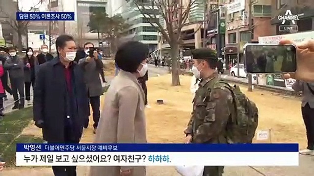 민주당, 내일 서울시장 경선 후보 확정…범여권 단일화 돌입