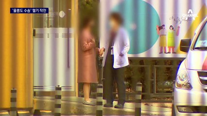 ‘섬세한’ K-방역…백신 1병으로 7명 접종 가능할까?
