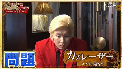 Daisuke Takahashi - The Clock That Stopped Starts Ticking Again