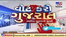 Political parties expect voter turnout to surge as 2 hours remain for voting _ TV9Gujaratinews