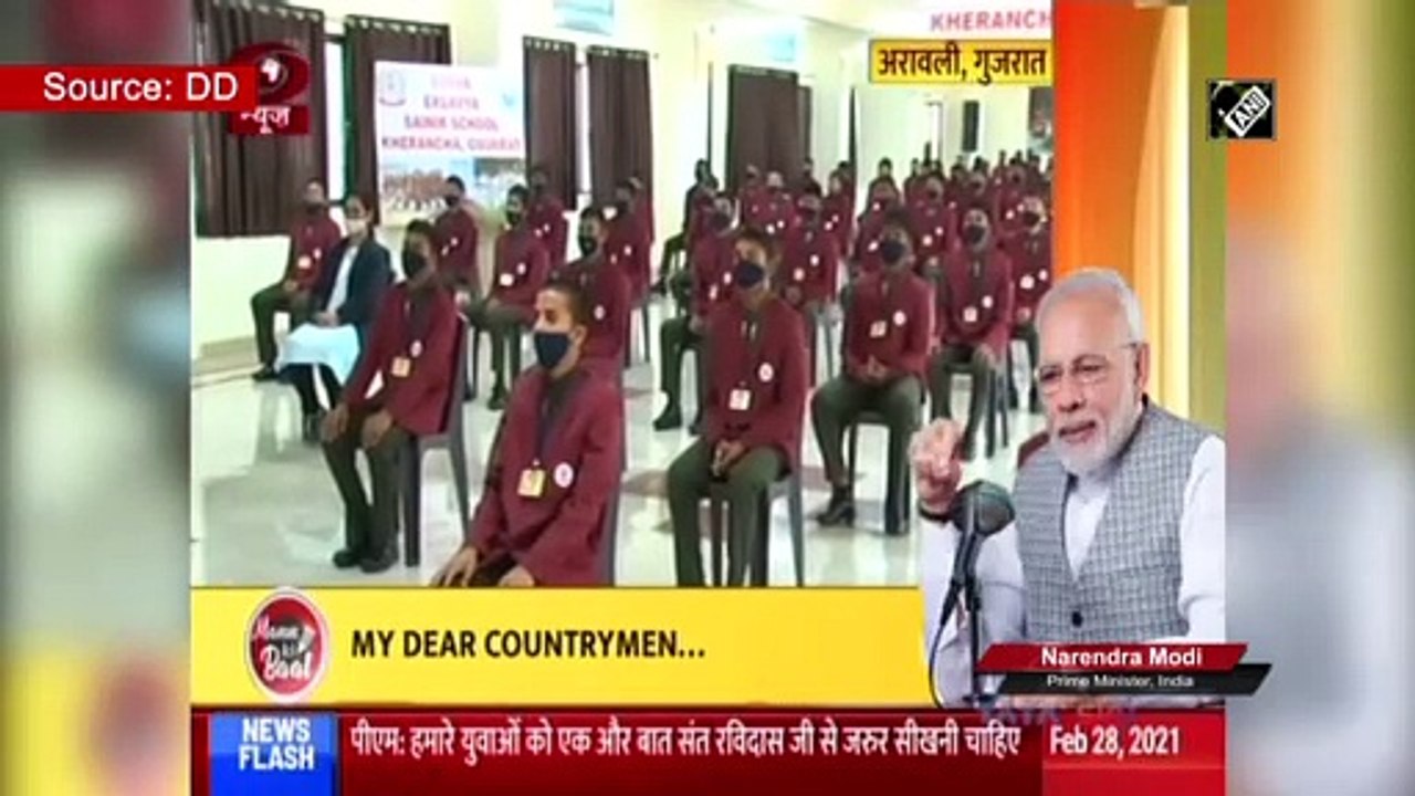 Mann Ki Baat: PM Modi tells youth to read about Indian scientists