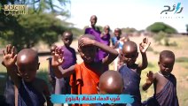 عادات الشعوب-كينيا