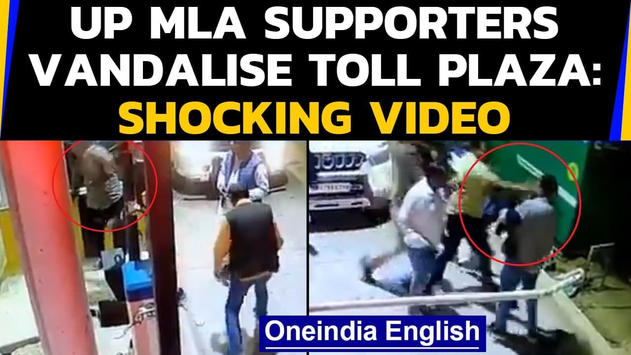 MLA supporters attack toll workers, Brake toll...