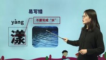 25、好的故事|小学语文课文|六年级上