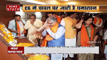 CM के बयान पर कौशिक का पलटवार, पहले भी 24 लाख मीट्रिक टन चावल लिया