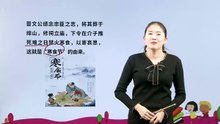 3.1 古诗三首（寒食 唐·韩翃）|小学语文课文|六年级下